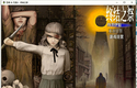 恐惧饥饿2：终结之祭 Fear Hunger 2：Termina v1.9.1.20240304 免安装中文版[1.62GB]【B4590】