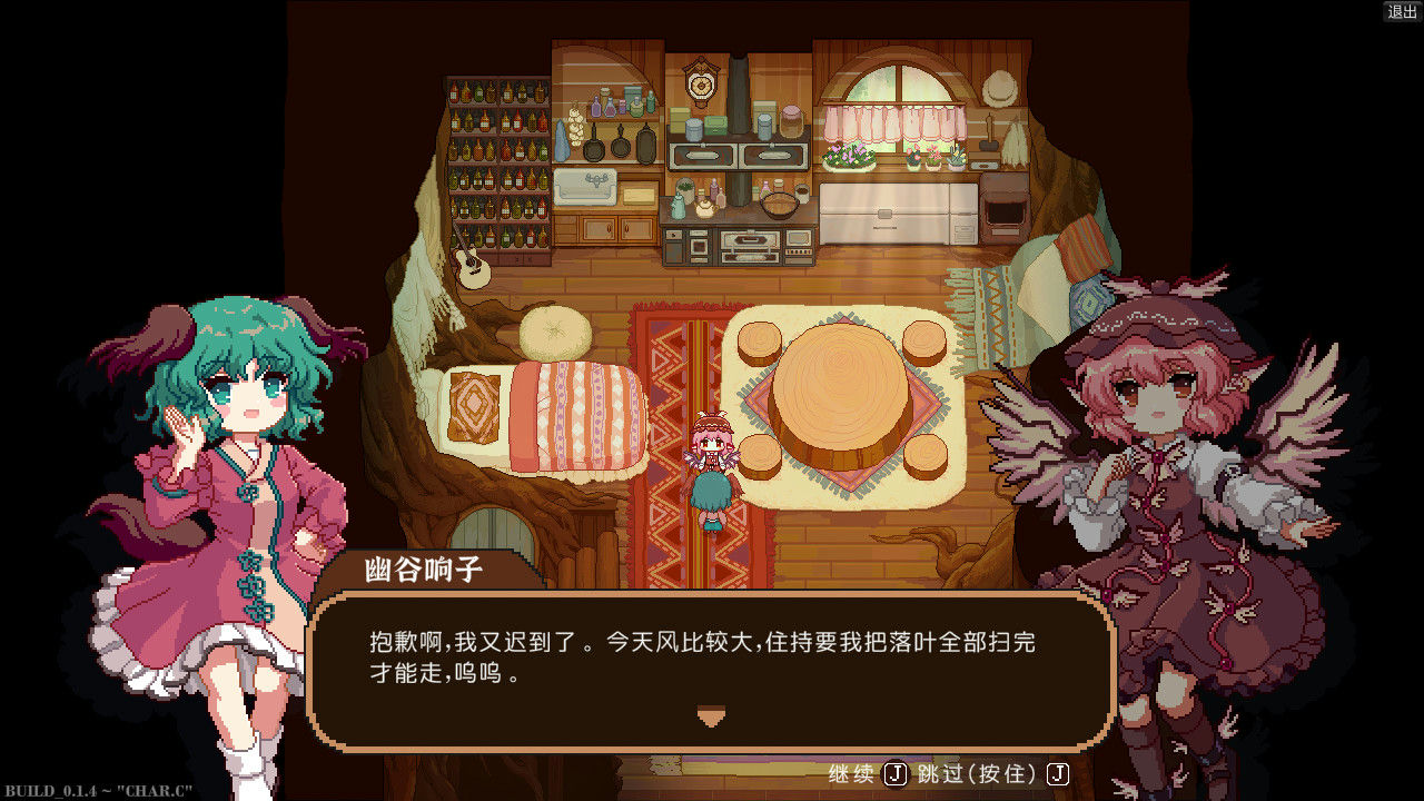东方夜雀食堂 Touhou Mystia's Izakaya v2.5+全DLC 免安装中文版[1.65GB]【B1217】