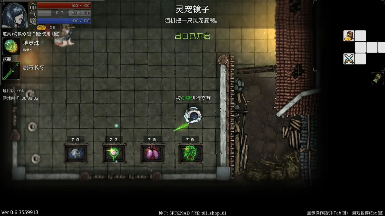 斩妖 Raksas v1.5.12+暗之试炼++DLC+支持手柄 免安装STEAM官方中文正式版[608MB]【B1337】