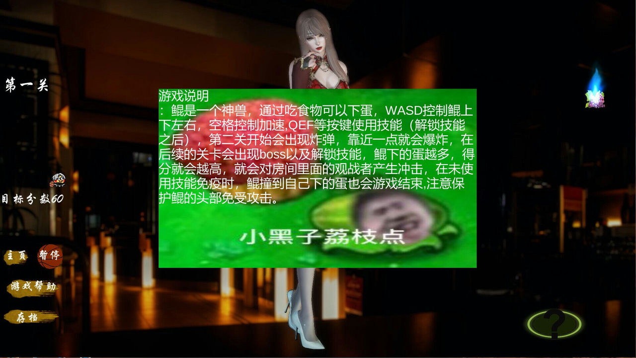 姬你太美 KunKunBeauty Build.12923861+DLC 免安装STEAM中文版[1.58GB]【B0805】