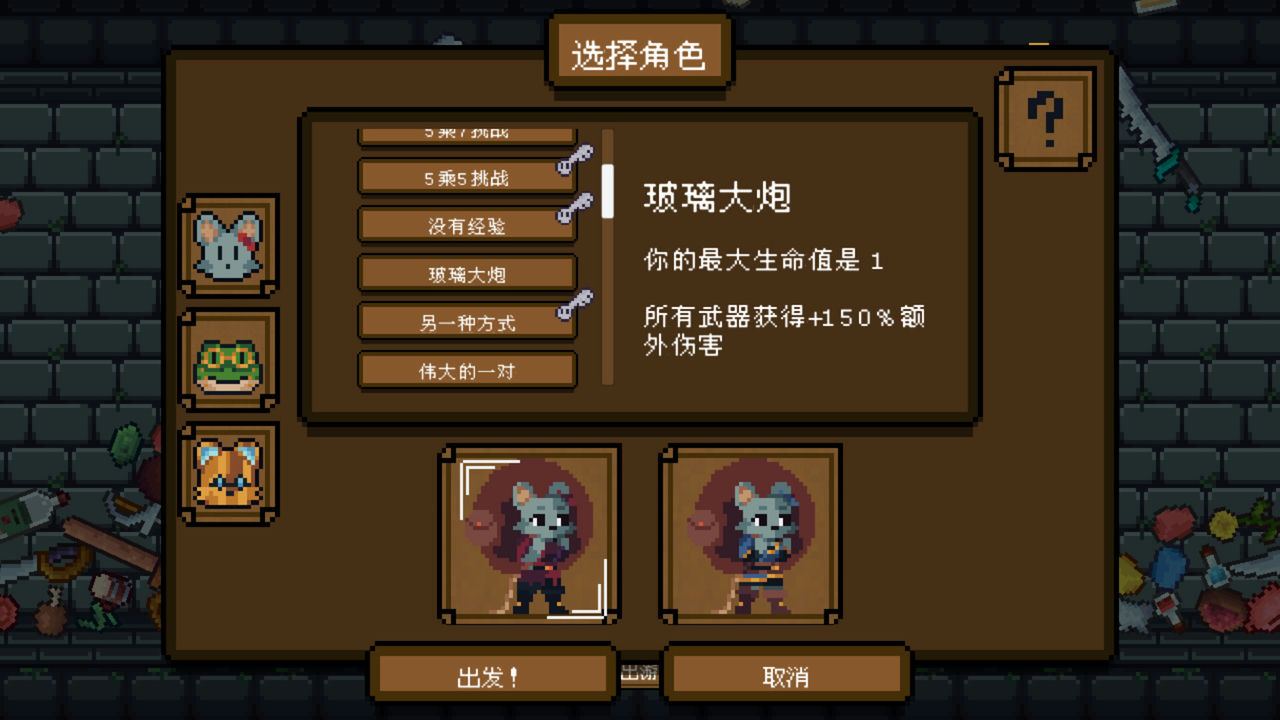 背包英雄 Build.12202611-0.39.723.54  免安装STEAM中文版[655MB]【B0364】