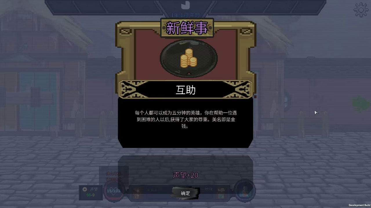 夕照原 Build.11809249免安装中文版[442MB]【B0298】