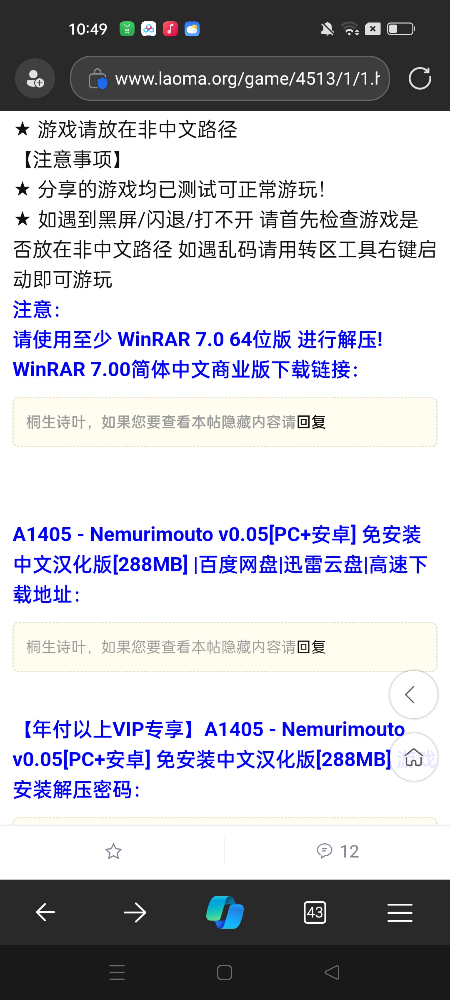Screenshot_2025-04-15-10-49-01-29_df198e732186825c8df26e3c5a10d7cd.jpg