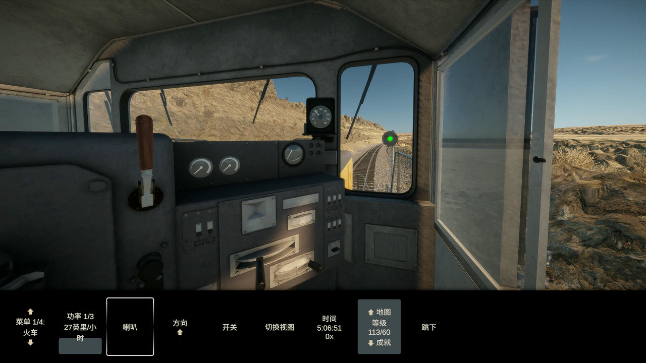 建造轨迹 Constracktion Build.19812264.20250903 免安装中文版[931MB]【B5983】
