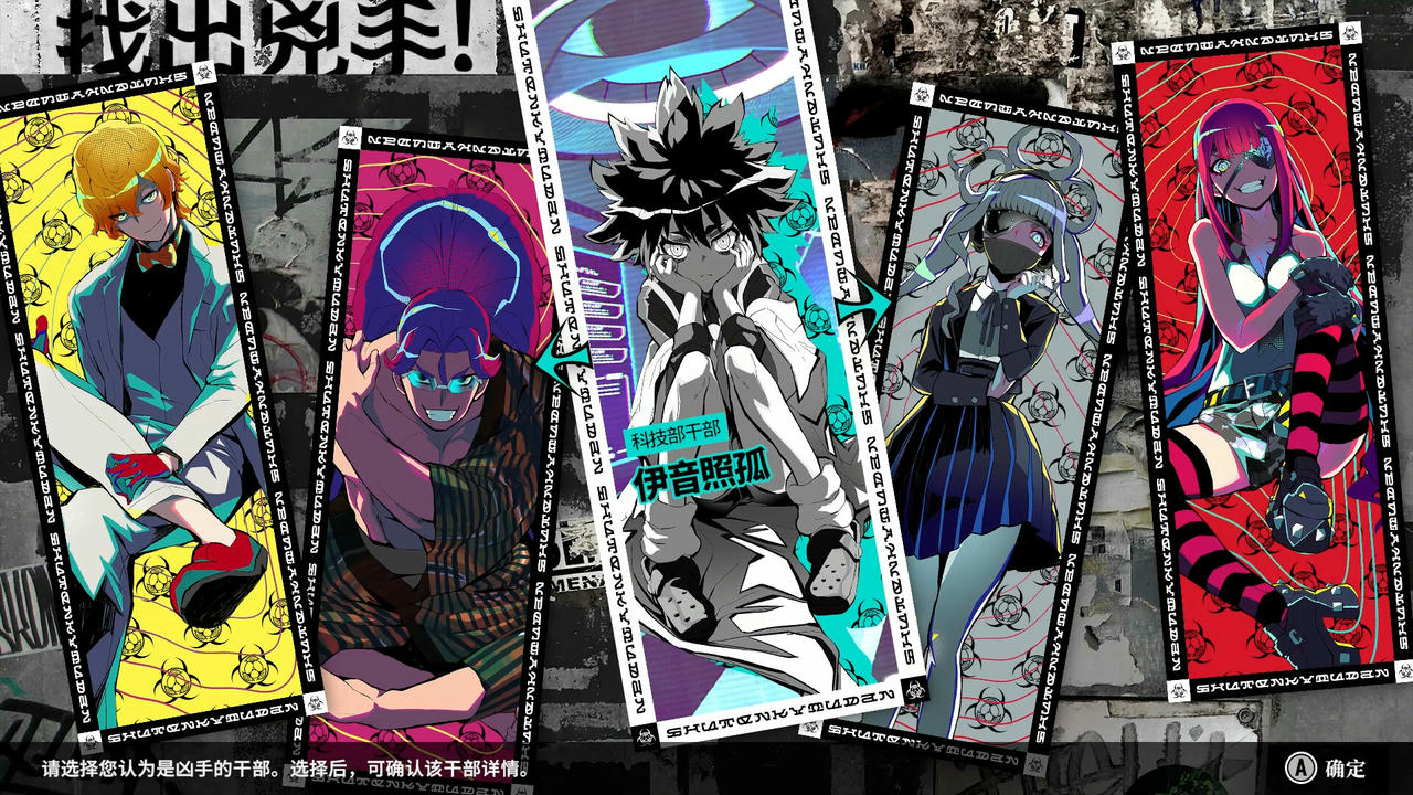 终天教团 Shuten Order Build.19268940.20250905+全DLC 免安装中文豪华版[13.2GB]【B6008】