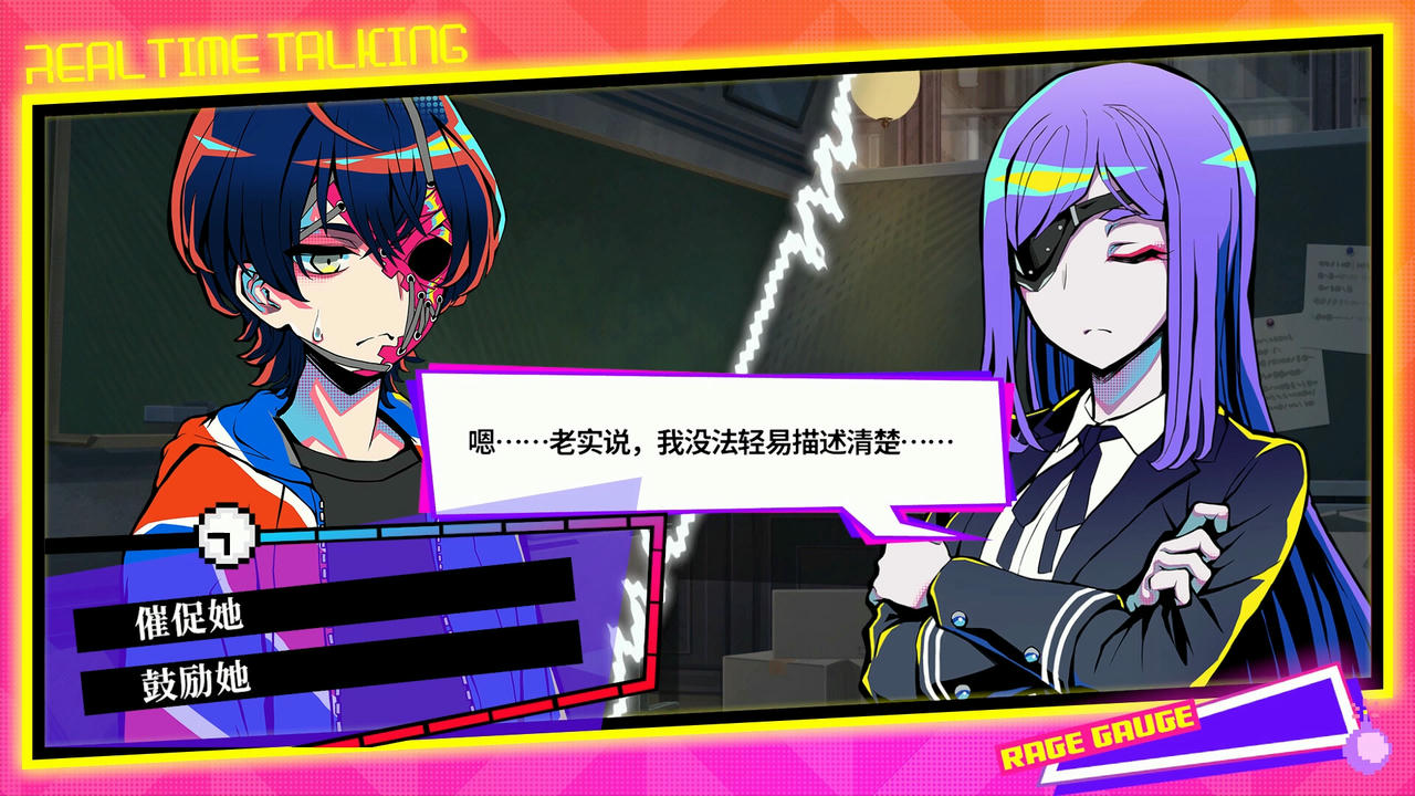 终天教团 Shuten Order Build.19268940.20250905+全DLC 免安装中文豪华版[13.2GB]【B6008】