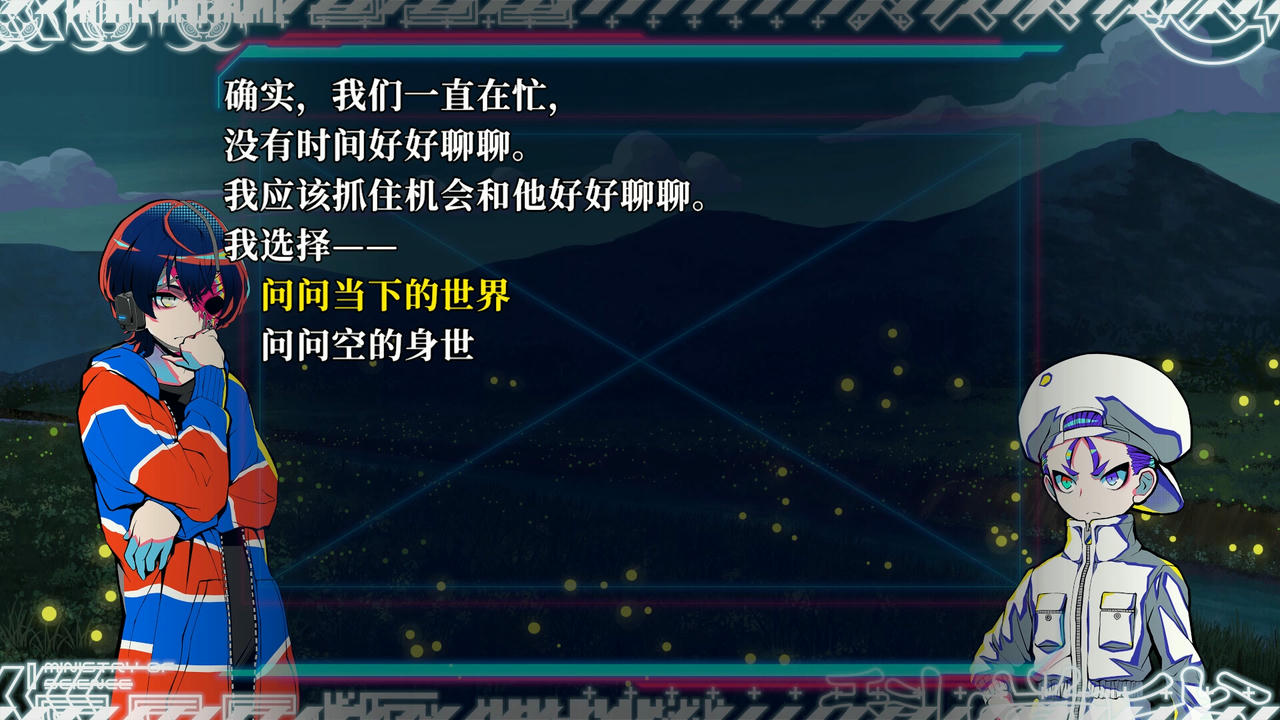 终天教团 Shuten Order Build.19268940.20250905+全DLC 免安装中文豪华版[13.2GB]【B6008】