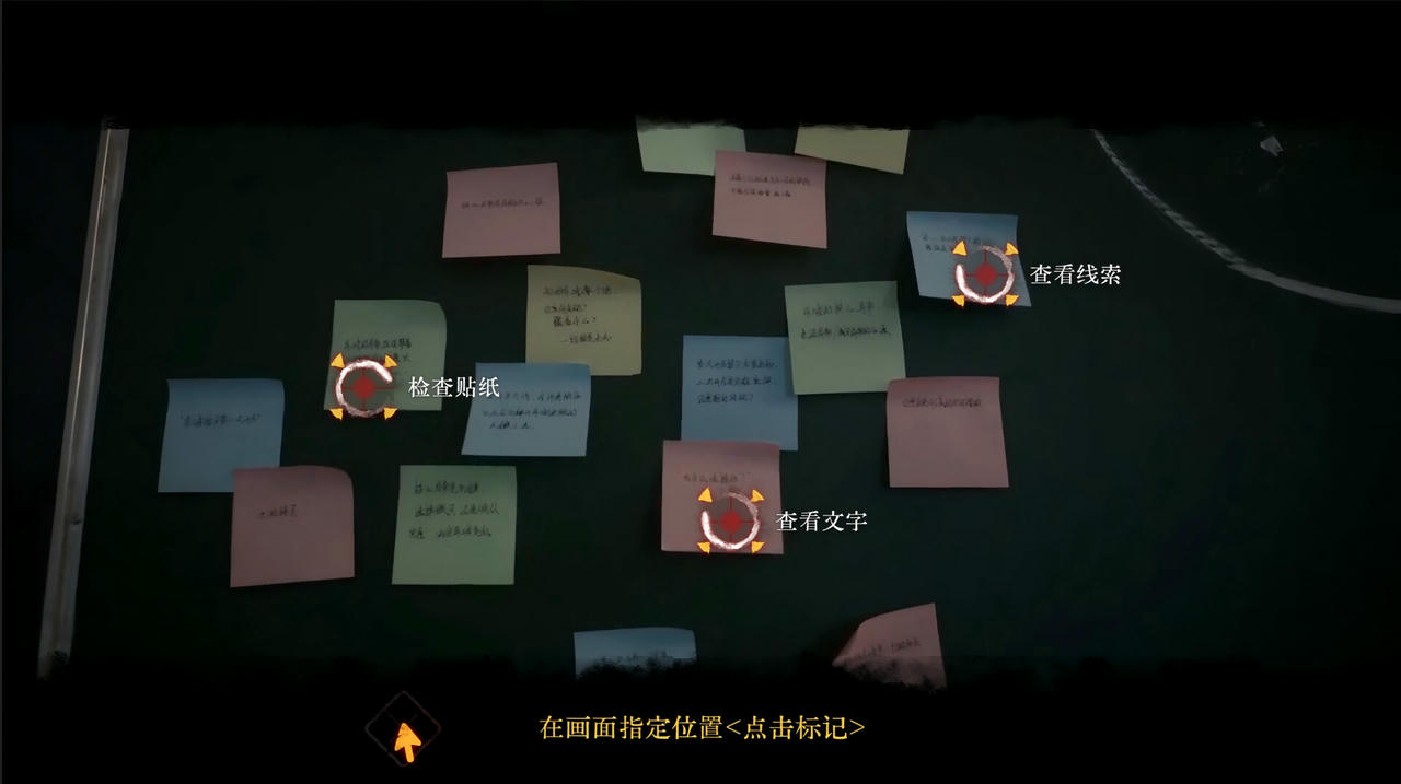 【B6107】背后3：阴戏 Back3：Spooky Build.20153095.20250927+全DLC-多结局 免安装中文版[33.4GB]