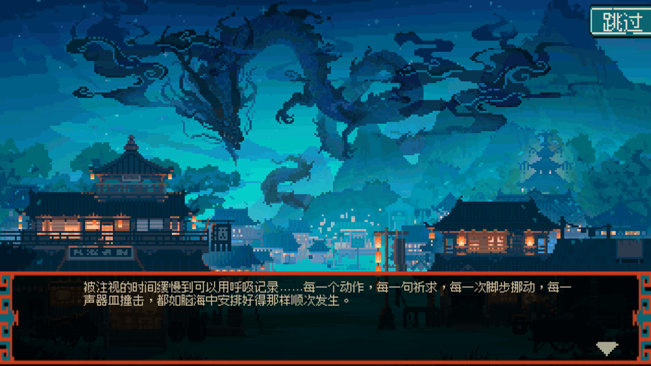 【B6243】龙女花 Magnolia Wissonii：Blossoms of the Past Build.20453968.20251021 免安装中文版[369MB]