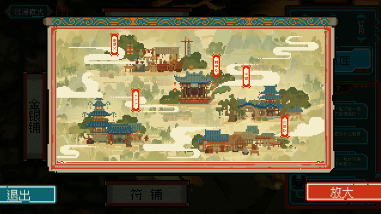 【B6243】龙女花 Magnolia Wissonii：Blossoms of the Past Build.20453968.20251021 免安装中文版[369MB]