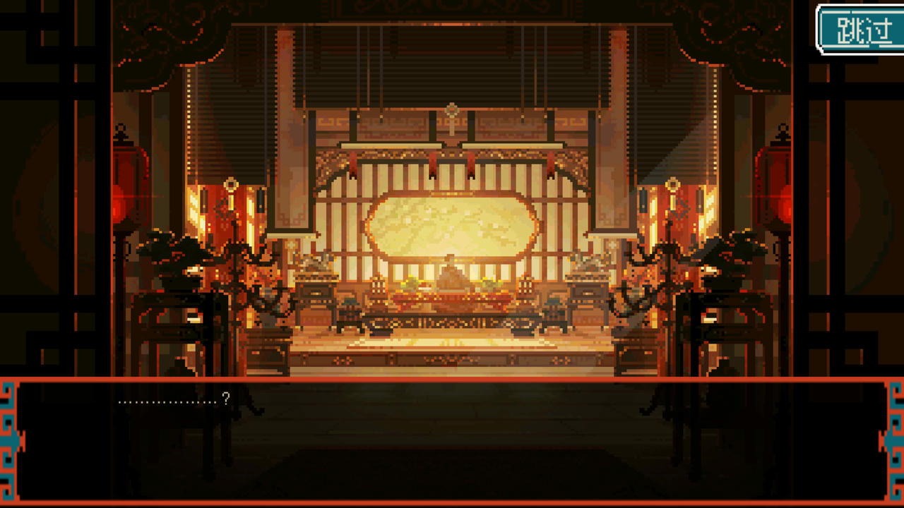 【B6243】龙女花 Magnolia Wissonii：Blossoms of the Past Build.20453968.20251021 免安装中文版[369MB]