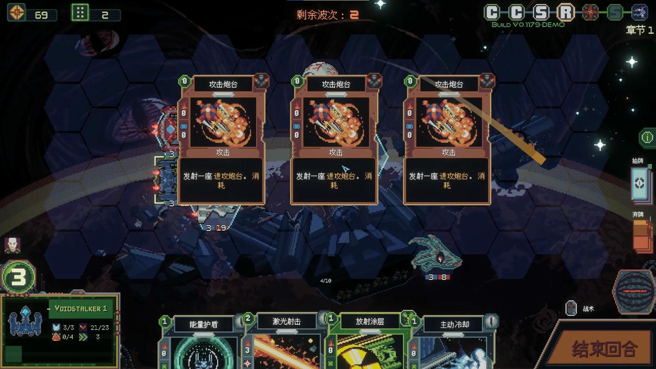 【B6238】无星深渊：克苏鲁选集 Starless Abyss v1.2.Build.19635824.20250928 免安装中文版[2.55GB]