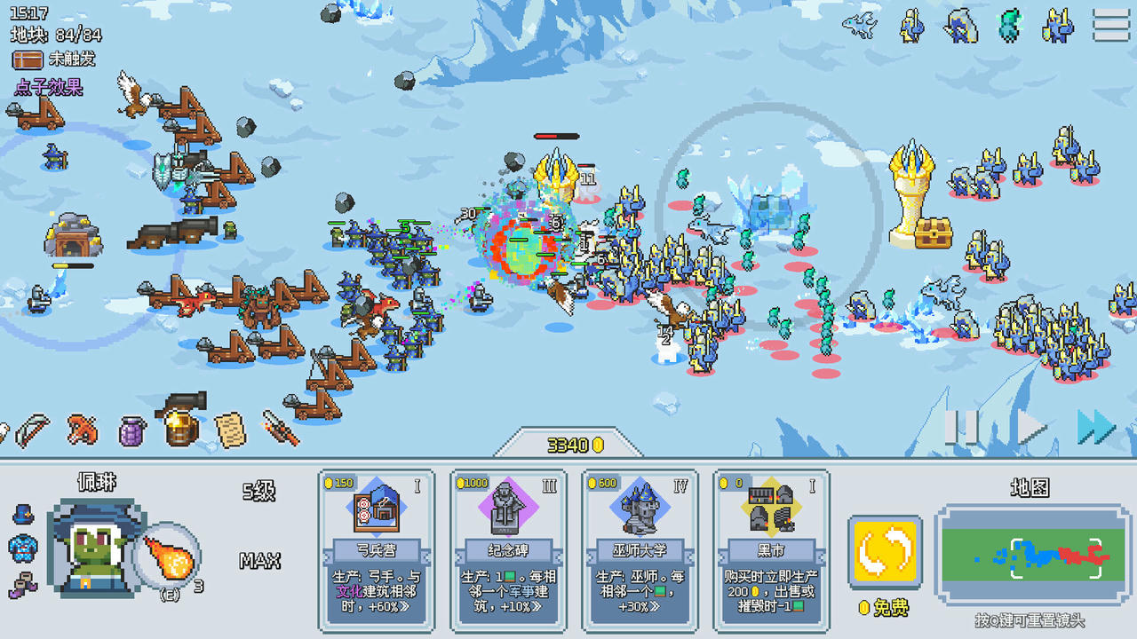 【B6325】这里没有兽人 There Are No Orcs Build.20719738.20251107 免安装中文版[493MB]