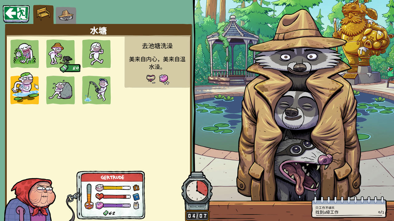 【B6358】牛马三百六十行 Walk of Life v0.42.2.Build.20605646.20251027 免安装中文版[817MB]