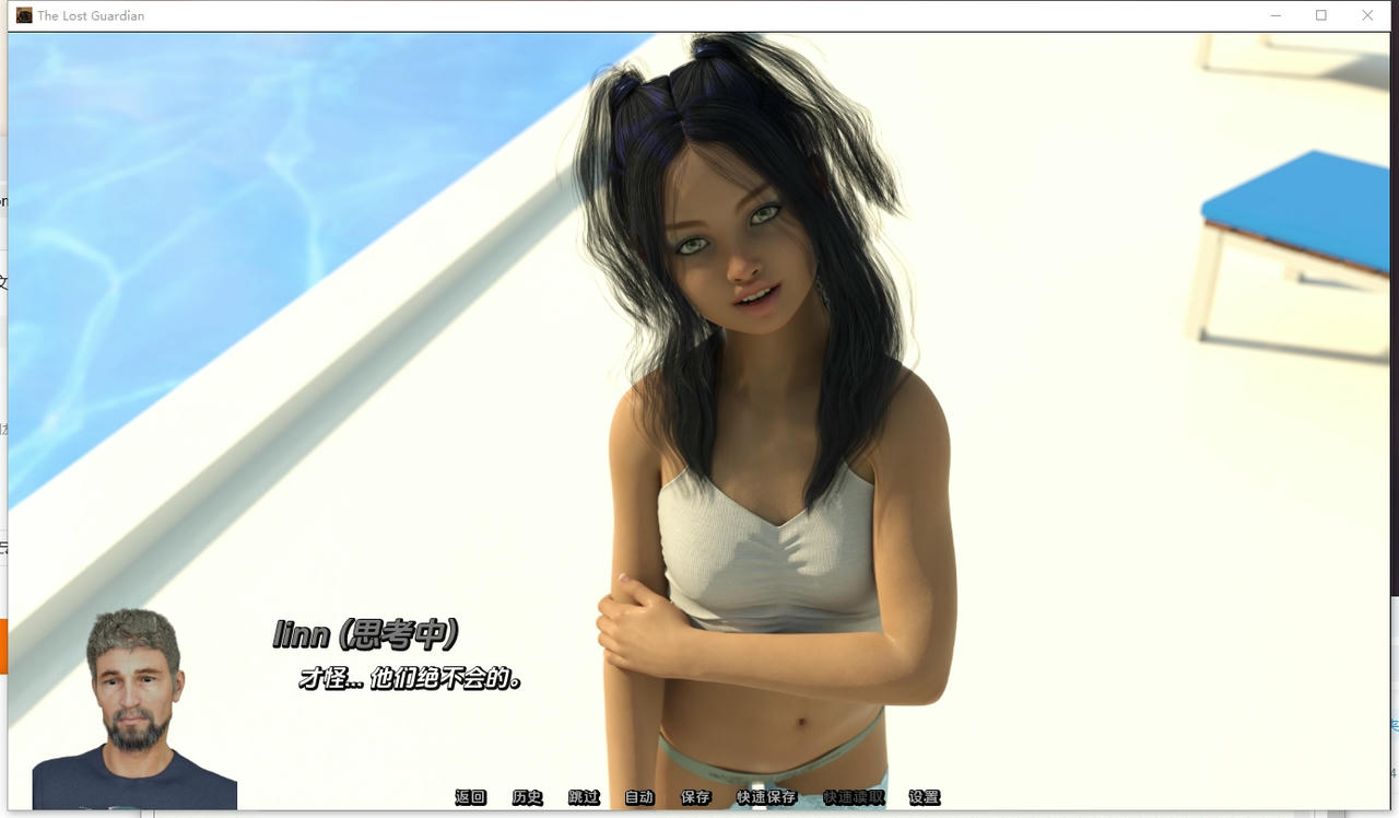 A2405 - 失落的监护人 The Lost Guardian v0.4.20251112-PC+安卓 免安装中文汉化版[8.85GB]