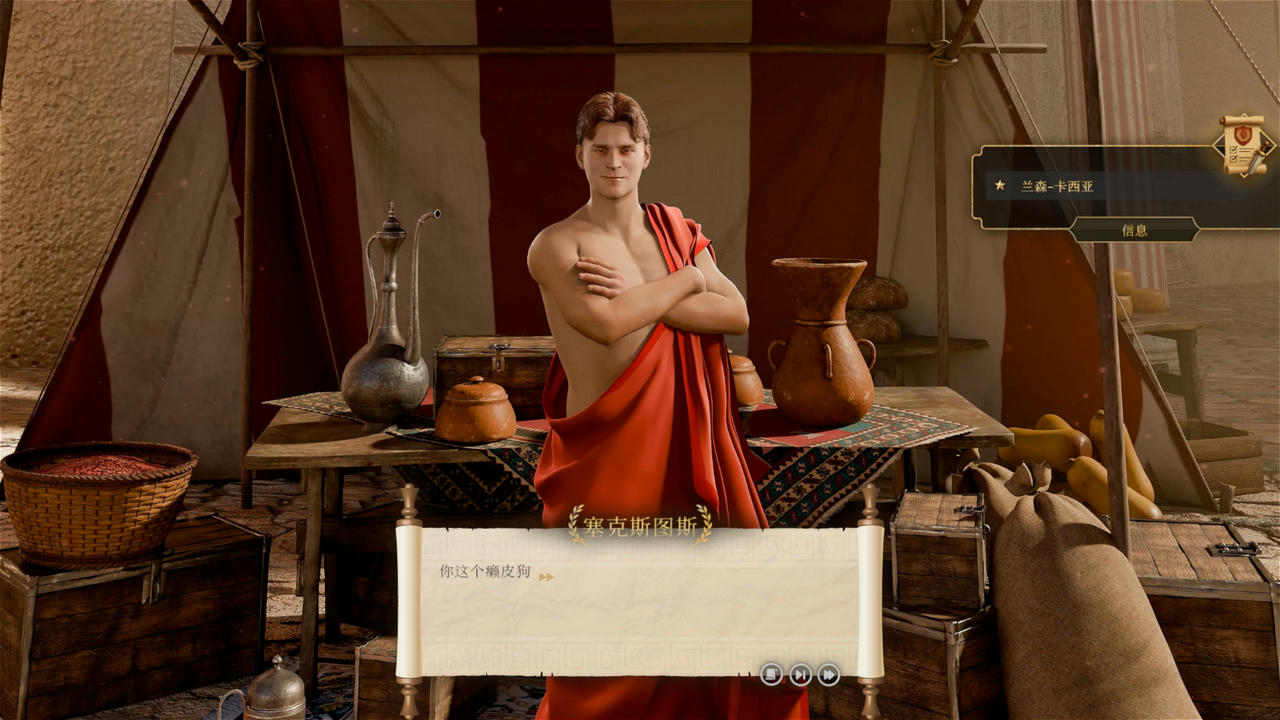 A2408 - 欲望帝国 Empire of Lust v20251108 免安装中文版[7.28GB]