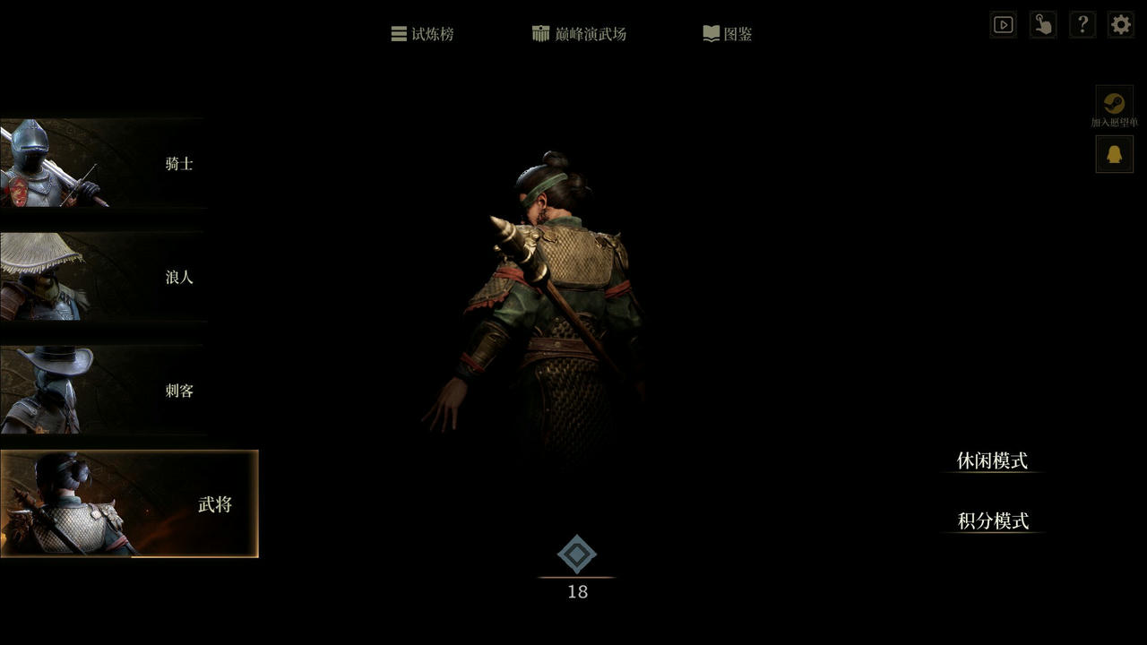 【B6387】无用之人：登神长阶 Wretch：Divine Ascent v1.0.1.Build.20874651.20251120+全DLC 免安装中文豪华版[3.35GB]